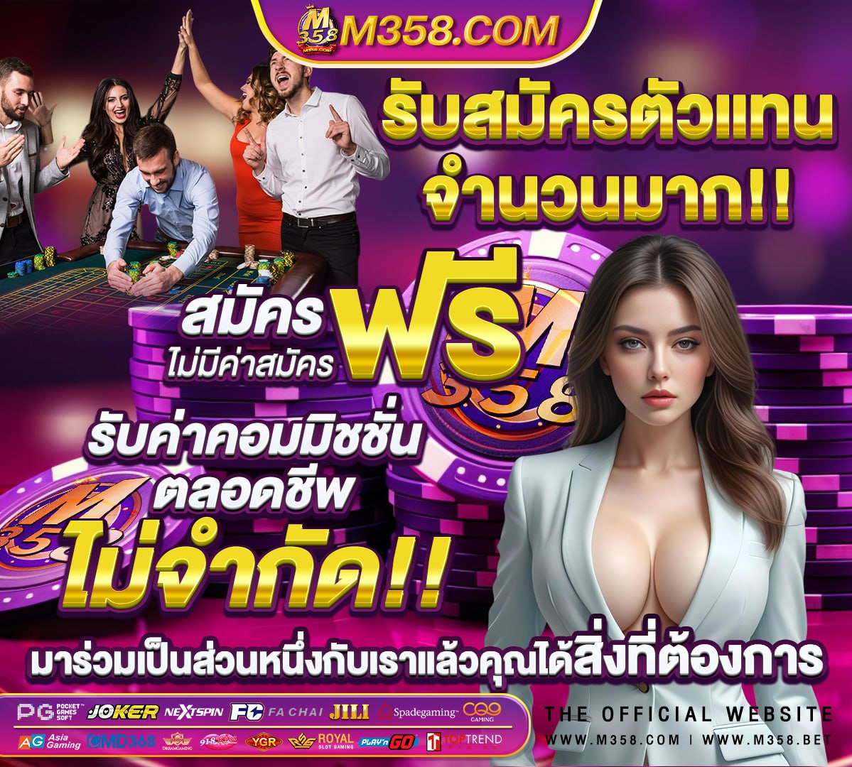 918kiss สมัคร auto